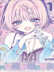 漫画改编《墨色剑客》封面图