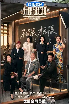 日综《无人岛生存72小时》封面图
