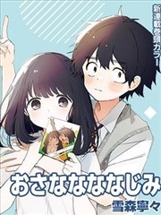 漫画改编《画室的午后》封面图