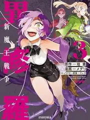 日综《京都漫游三人行》封面图